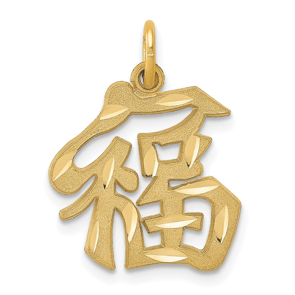 Diamond-cut;Polished;Satin;14k Yellow gold;Stamped