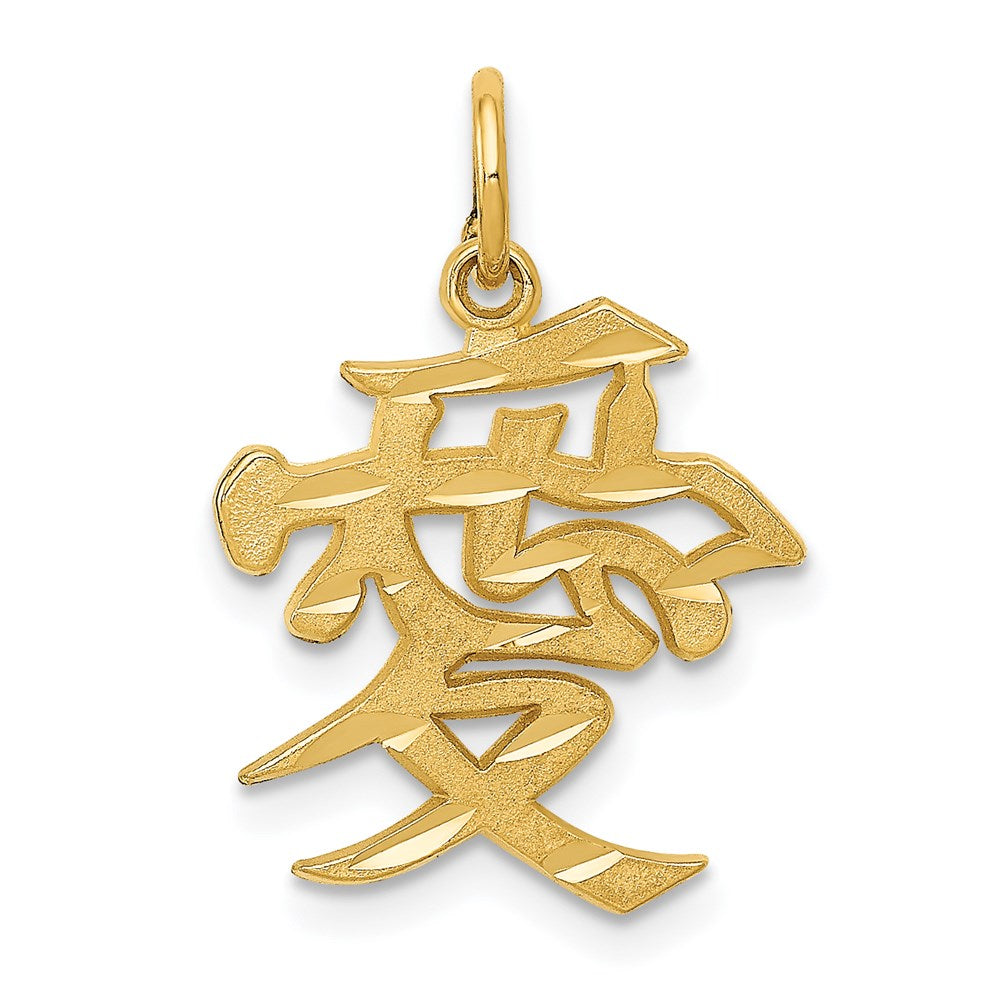 Diamond-cut;Satin;14k Yellow gold;Textured back