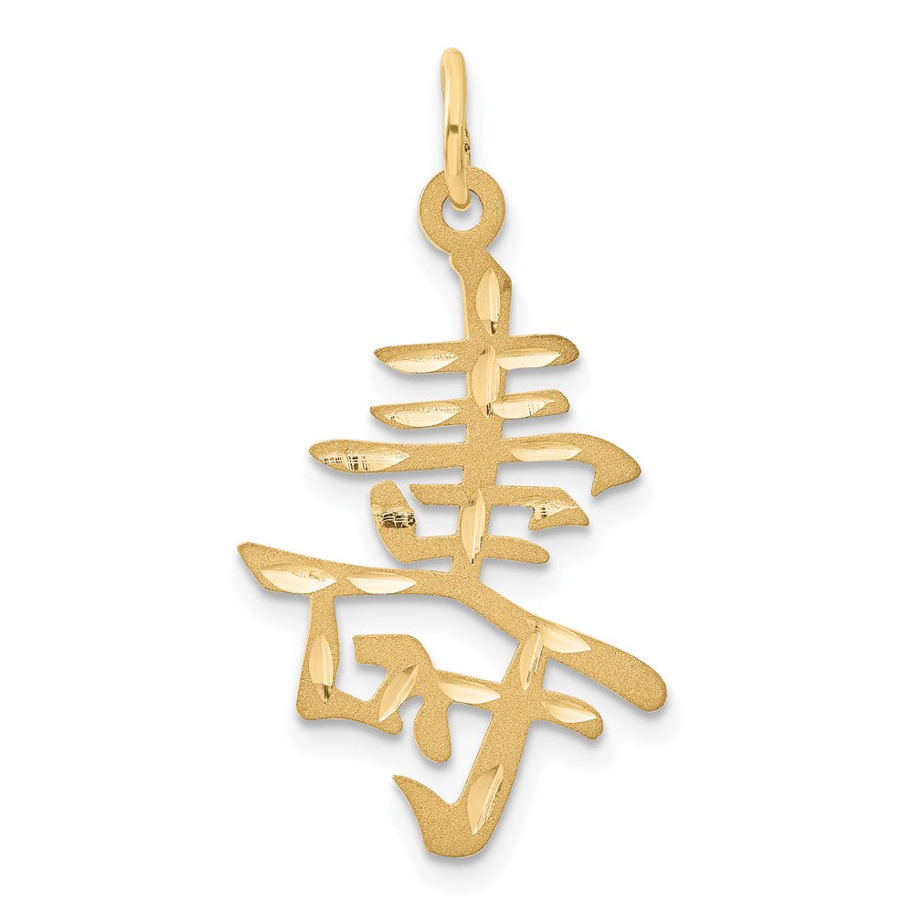 Diamond-cut;Polished;Satin;14k Yellow gold
