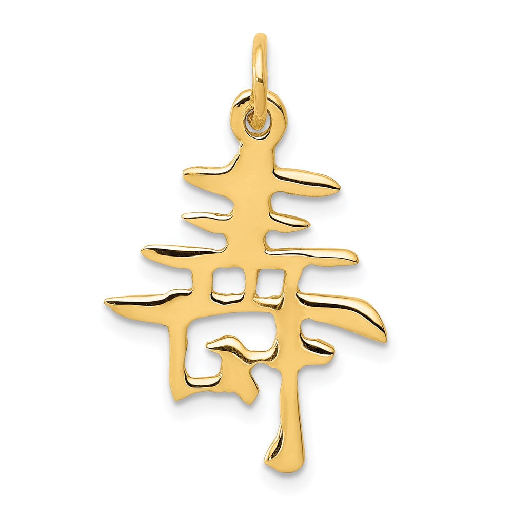 Solid;Polished;14k Yellow gold