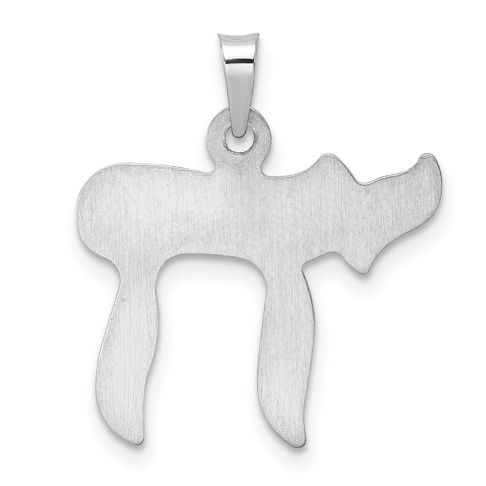 14k White Gold Polished Hollow Chai Pendant