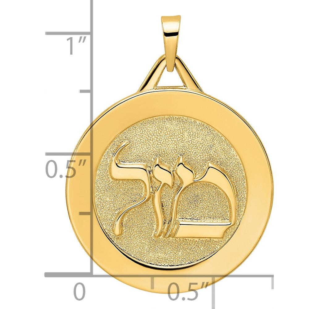 14k Polished Solid Mazel Symbol Round Disc Pendant